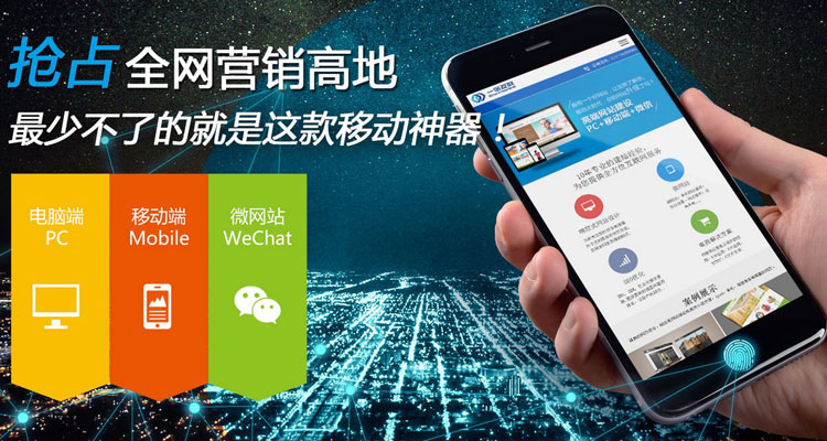 微信开发运营